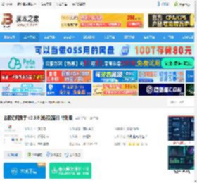 谷歌访问助手插件下载 谷歌访问助手 v2.3.0 浏览器插件 特别版 下载-脚本之家
