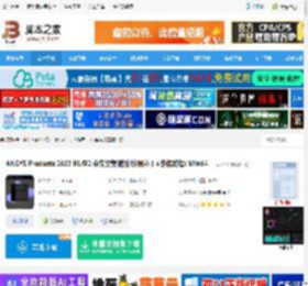 ansys 2022破解版下载 ANSYS Products 2022 R1/R2 中文完美激活版(附补丁 安装教程) Win64 下载-脚本之家