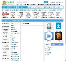 心太软续集歌词_赵小兵_叮当音乐网