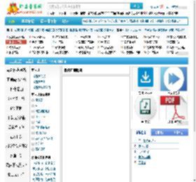 莫问归期歌词_蒋雪儿_叮当音乐网