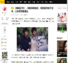 《辣妈正传》：孙俪演亲密戏，邓超就带孩子过来，让张译很是尴尬_时候_夏冰_事情