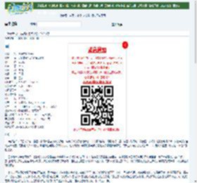 08最新大片《黑暗中的孩子们》DVD中字迅雷下载_小调网_电影天堂