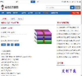 秦腔戏曲视频合集45部下载 _ 戏曲视频打包下载 - 看戏机资源网戏曲下载