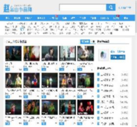 张涛二人转正戏全集_张涛八岁红搞笑二人转全集MP3下载_张涛搞笑粗口二人转小帽_在线观看/免费下载_赵本山小品网