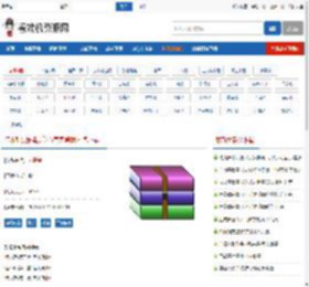 佳木斯快乐舞步第五套完整版[打包下载]_ 大杂烩打包下载 - 看戏机资源网