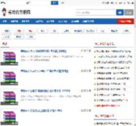 粤剧大全_粤剧大全打包下载_粤剧全剧下载_粤剧全剧_粤剧免费打包下载_粤剧MP3_看戏机视频下载_广东戏曲网