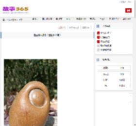盘古开天辟地（盘古开天地） - 民间故事 - 故事365