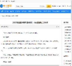 2007年全国I卷高考满分作文：内心的独舞_1200字_第一故事