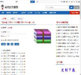 民间小调《跑四川》全集下载 跑四川全集十部共72集_ 戏曲视频打包下载 - 看戏机资源网戏曲下载
