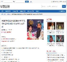 京剧于魁智经典唱段精选MP3下载 于魁智京剧选段100首MP3打包下载 - 京剧MP3 - 戏曲迷