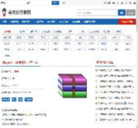 健身操 广场舞视频大全打包下载 _ 大杂烩打包下载 - 看戏机资源网