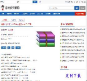 秦腔名家名段大全集100首视频mp4打包下载_ 戏曲视频打包下载 - 看戏机资源网戏曲下载