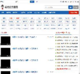 河北梆子大全_河北梆子全剧_河北梆子mp3下载_河北梆子视频下载_河北梆子免费打包下载_河北梆子MP3_看戏机视频下载_河北戏曲网