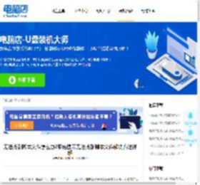 无法找到脚本文件怎么办?系统提示无法找到脚本文件解决方法详解-电脑店pe