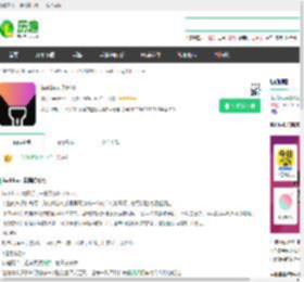 isoftbox-氛围灯下载手机版2025最新免费安装