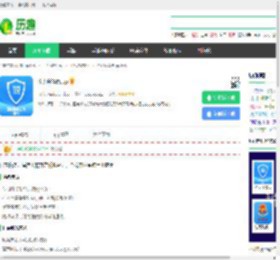 个人所得税app下载手机版-个人所得税手机app下载-个税app官方版