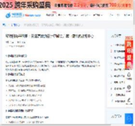 移动服务器租用：灵活高效的云计算解决方案 | 便携式数据中心 - 新闻中心-恒创科技  
