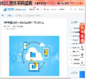 租用美国云主机一般有哪些用途？可以做什么 - 新闻中心-恒创科技  