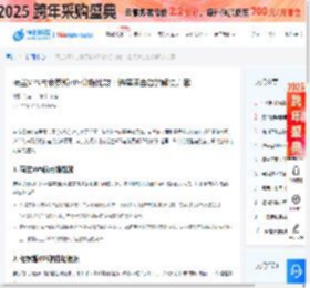 荷兰VPS与俄罗斯VPS价格比较：选择适合您的解决方案 - 新闻中心-恒创科技  