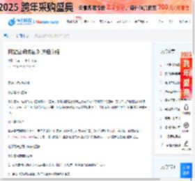 网站空间域名,附详细介绍 - 新闻中心-恒创科技  