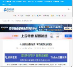 什么是双线虚拟主机？单双线虚拟主机区别 - 美国主机侦探