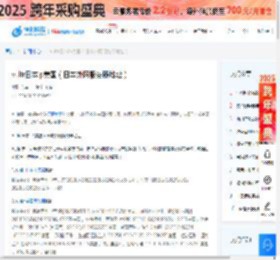 vultr日本ip美国（日本外网服务器地址） - 新闻中心-恒创科技  