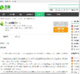 方正飞腾排版软件电脑端官方正版2025最新版绿色免费下载安装