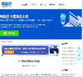 如何把安装系统刻录光盘-电脑店pe