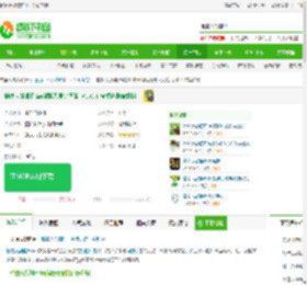 植物大战僵尸4中文版下载-植物大战僵尸4破解版无限钻石版下载 v3.0.1 安卓内购破解版-IT猫扑网
