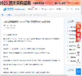 为什么选择俄罗斯cn2vps,了解一下俄罗斯cn2vps的特点 - 新闻中心-恒创科技  