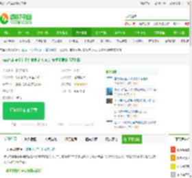 暴走自行车破解版下载-ps2暴走自行车手机破解版下载 5.4.2 安卓无限金币汉化版-IT猫扑网
