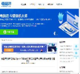 低配置的笔记本能装win7系统吗?笔记本配置低重装系统教程【图文】-电脑店pe