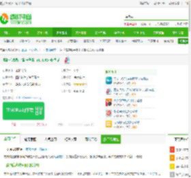 晨鸿信息数字版手机版下载-晨鸿信息数字版电子版下载 v1.1.60 安卓版-IT猫扑网
