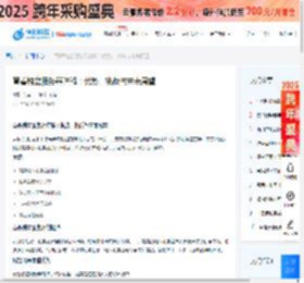 育碧独立服务器详解：优势、挑战与未来展望 - 新闻中心-恒创科技  