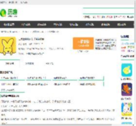 【口袋故事电脑版下载2025】口袋故事 PC端最新版「含模拟器」