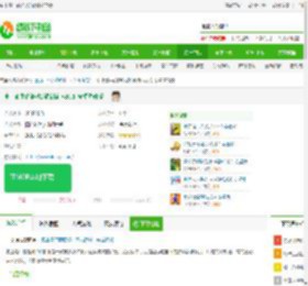 史上最牛的游戏2破解版下载-史上最牛的游戏2解锁版下载 v20.1 安卓修改版-IT猫扑网
