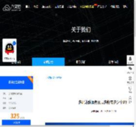 多IP站群服务器最多能有多少个IP段 - 八艾云