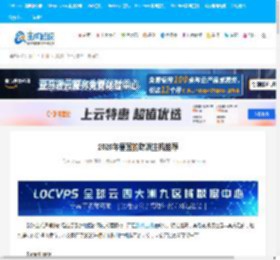 2025年便宜的欧洲主机推荐 - 美国主机侦探
