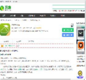 内蒙古校讯通下载手机版2025最新免费安装