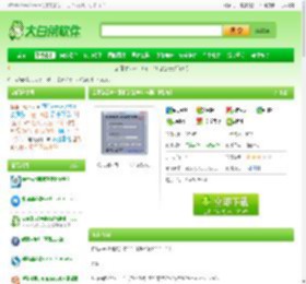 杏雨梨云USB维护系统 2012-A版 中秋版下载,大白菜软件