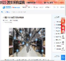 7个国外永久免费的服务器推荐 - 新闻中心-恒创科技  