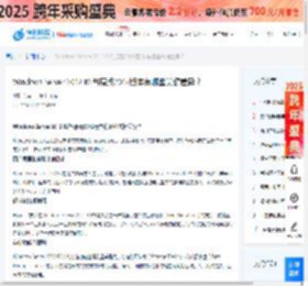 Windows Server 2012 R2与原版2012版本有哪些关键差异？ - 新闻中心-恒创科技  