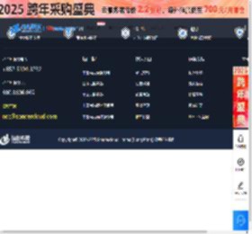 企业云主机,企业专用主机,企业独立IP主机-恒创科技
