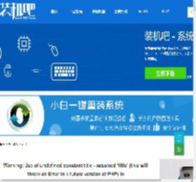 win8专业版如何激活,详细教您如何激活 - 装机吧