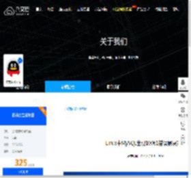 Linux中MySQL出现10061错误解决方案 - 八艾云