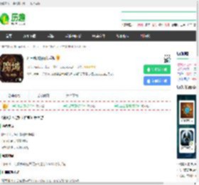经典魔域怀旧版手游下载手机版正版免费安装