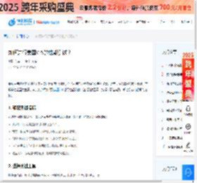如何进行美国VPS的性能测试？ - 新闻中心-恒创科技  