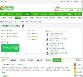 手机QQ下载-手机QQ旧版本下载 v9.0.17安卓版-IT猫扑网
