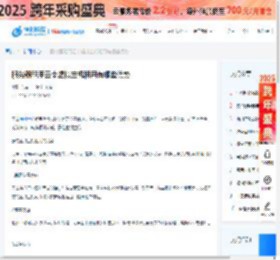 服务器租用云南虚拟主机租用有哪些优势 - 新闻中心-恒创科技  