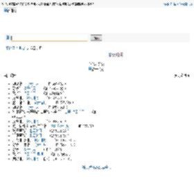 彩云追月  歌谱 简谱